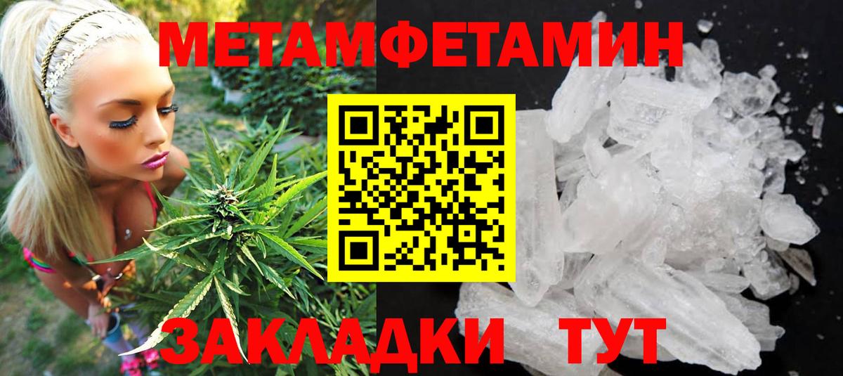 Амфетамин Розовый  Amphetamine  Зерноград  Amphetamine  Вход с VPN 