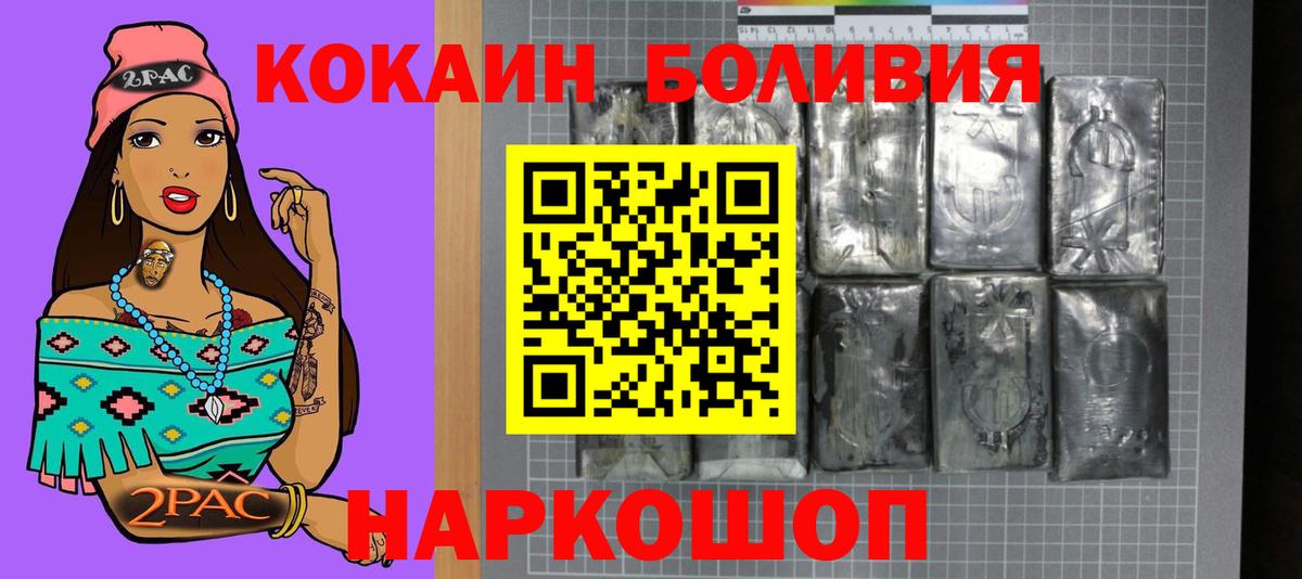 COCAIN VHQ Зерноград