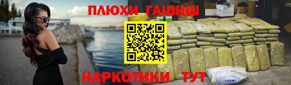 Гашиш ice o lator  Гашиш Premium  ГАШИШ  Зерноград  Вход с VPN 