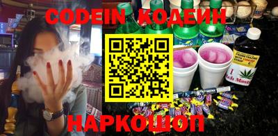 альфа пвп VHQ Канаш