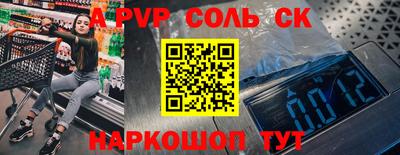 меф VHQ Ипатово