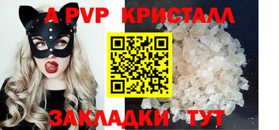 синтетический гашиш Ирбит