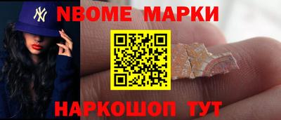 гашишное масло Кандалакша