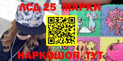 синтетический гашиш Ирбит