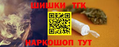 гашишное масло Кандалакша