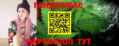 синтетический гашиш Ирбит