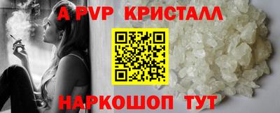 меф VHQ Ипатово