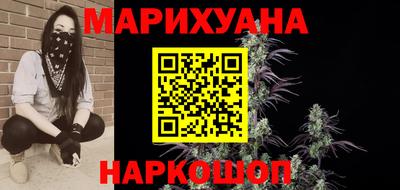 синтетический гашиш Ирбит