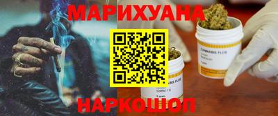 синтетический гашиш Ирбит
