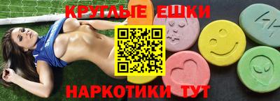 синтетический гашиш Ирбит