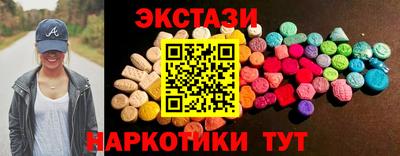 соль курить ск Камышлов
