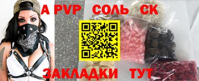 прущая мука Изобильный