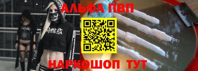 синтетический гашиш Ирбит