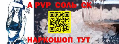 синтетический гашиш Ирбит