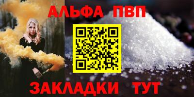 синтетический гашиш Ирбит