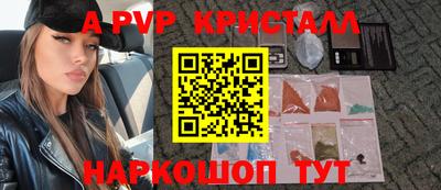 синтетический гашиш Ирбит