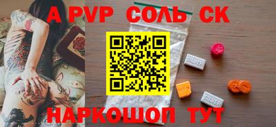 гашишное масло Кандалакша