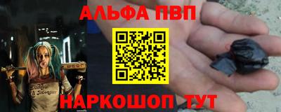 соль курить ск Камышлов