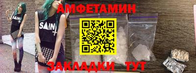 синтетический гашиш Ирбит