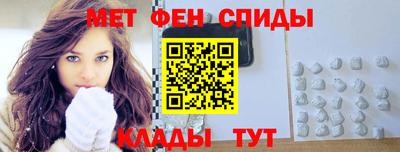 меф VHQ Ипатово