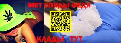 меф VHQ Ипатово