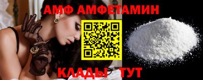 меф VHQ Ипатово