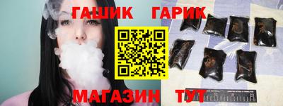 синтетический гашиш Ирбит