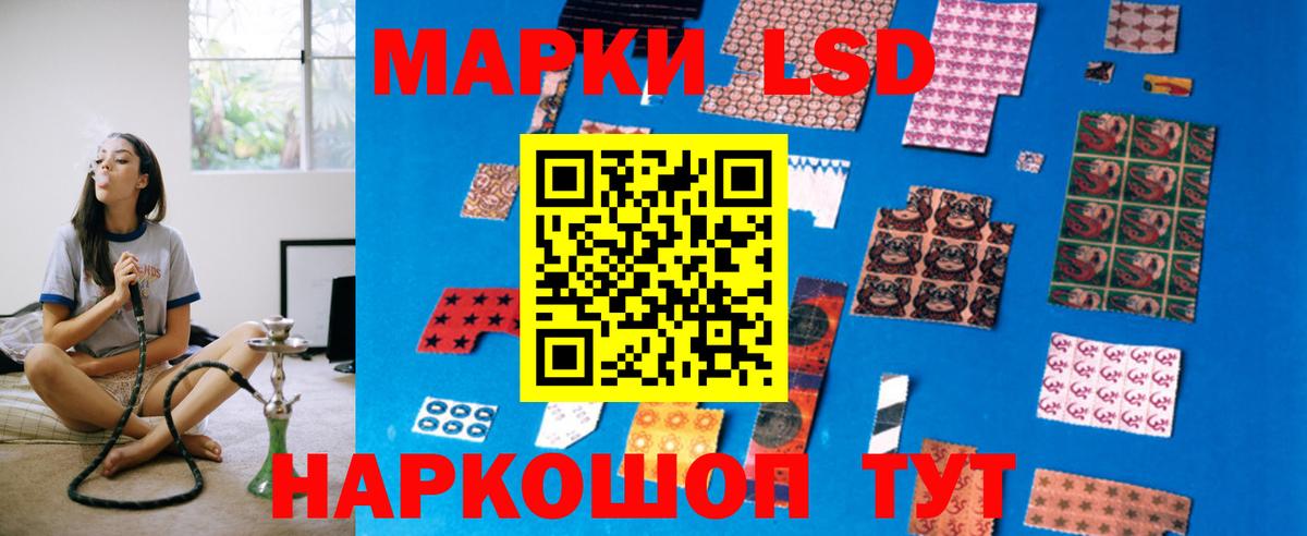LSD-25 экстази  Лсд 25 экстази кислота  Вход с VPN  ЛСД экстази кислота  Зерноград 