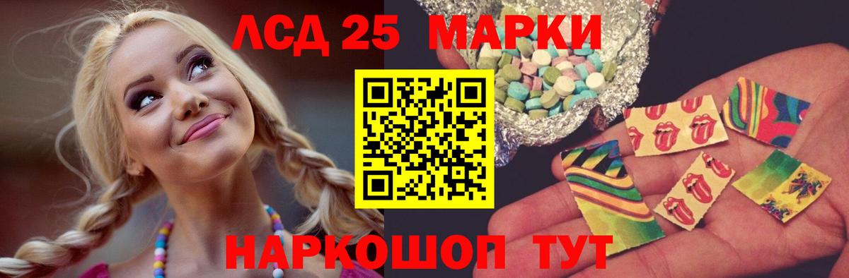 Лсд 25 экстази ecstasy Зерноград