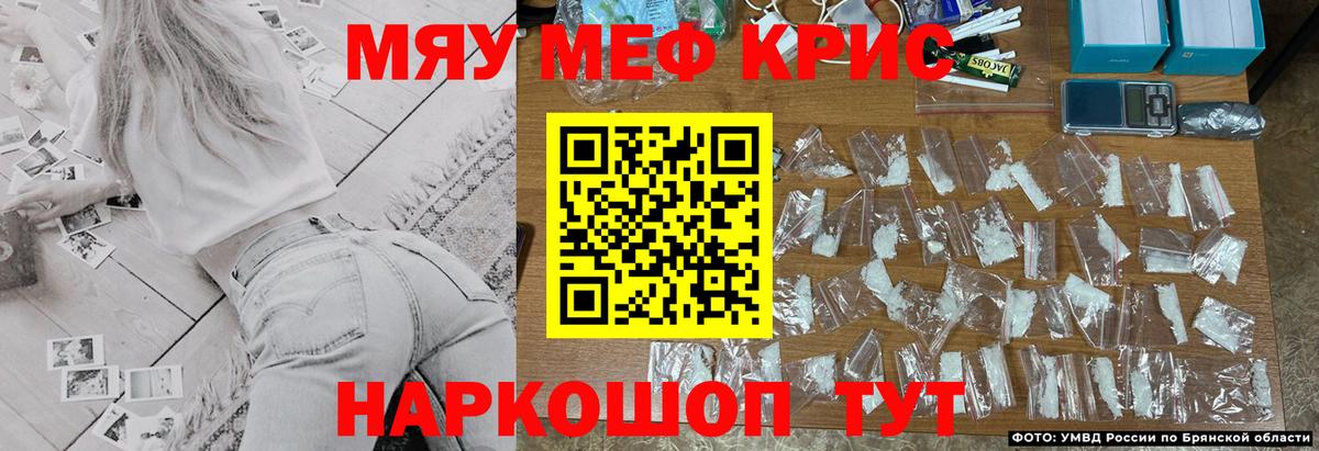 МЕФ Зерноград