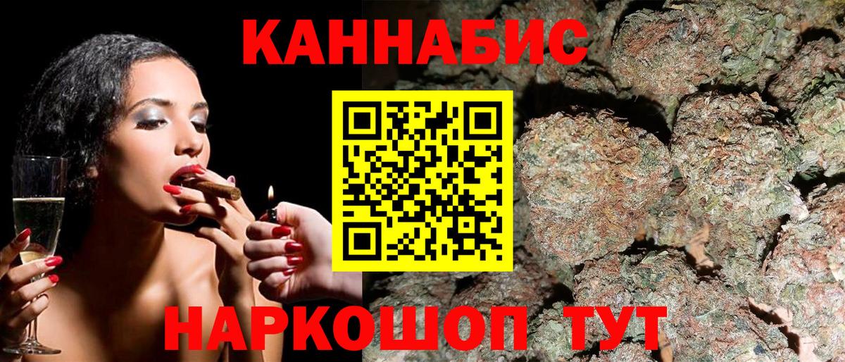 Каннабис MAZAR  Канабис THC 21%  Вход с VPN  Конопля конопля  Каннабис White Widow  Зерноград 